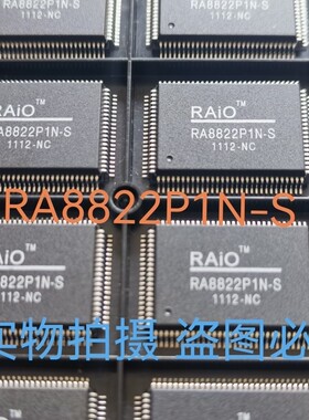 RA8822P1N-S RA8822实物上传 保证质量 一个起拍 欢迎询价
