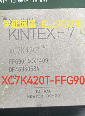 XC7K420T-FFG901 XC7K420T实物上传 保质量好用 一个起拍欢迎询价