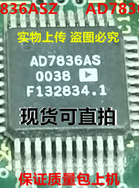 AD7836ASZ AD7836AS AD7836全新实物上传 保证质量好用 一个起拍