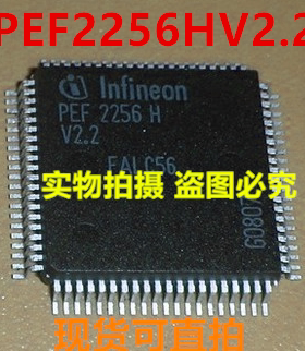 PEF2256HV2.2 PEF2256H全新实物上传 保证质量 一个起拍 欢迎询价