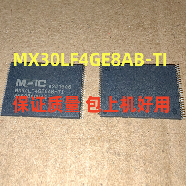 MX30LF4GE8AB-TI质量包上机
