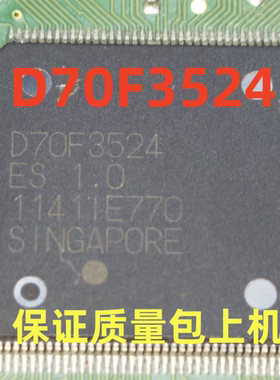 D70F3524（A)  D70F3524全新实物上传 保证质量好用 一个起拍
