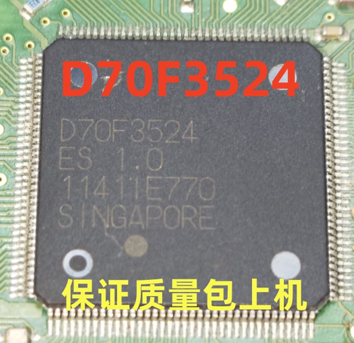 D70F3524（A)  D70F3524全新实物上传 保证质量好用 一个起拍