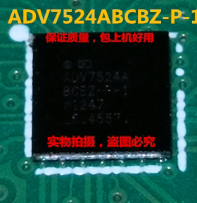 ADV7524ABCBZ-P-1，ADV7524A,ADV7524全新现货，保证质量好用