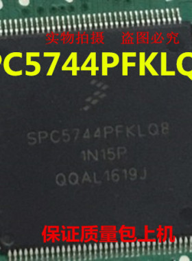 SPC5744PFKLQ8 SPC5744PFK1AMLQ9 SPC5744全新实物上传 一个起拍