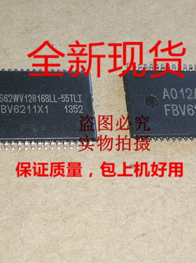 IS62WV12816BLL-55TLI，IS62WV12816，热卖拍前请询价