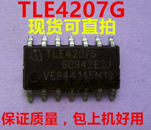 TLE4207G,TLE42076,TLE4207全新现货,保证质量包上机,可直拍