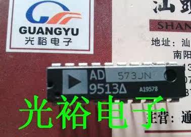 AD573JN，AD573实物上传，保证质量包上机，一个起拍