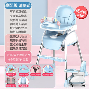 宝宝餐椅可折叠多功能儿童餐桌椅便携式 婴儿座椅幼儿家用bb吃饭桌