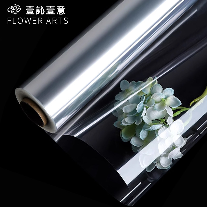 透明塑料纸银光防水纸包装材料玻璃纸苹果鲜花包装花店用品,鲜花速递/花卉仿真/绿植园艺,花艺包装纸,淘宝优惠券,粉丝福利购,淘宝优惠卷