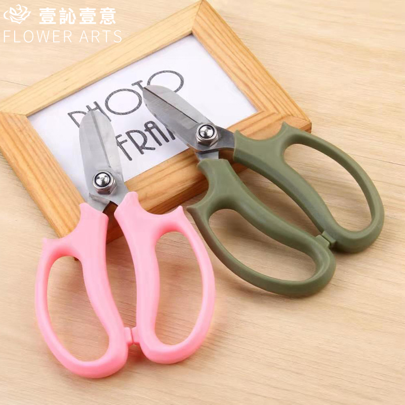 壹意花枝剪刀不锈钢家用厨房