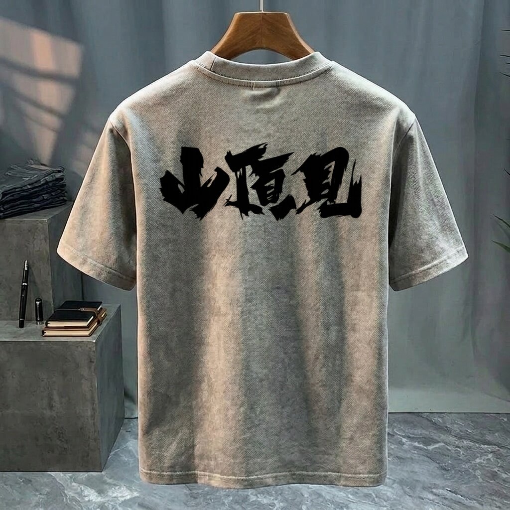 夏季新款潮流短袖T恤男美式休闲复古山顶见棉重磅大码上装半袖女