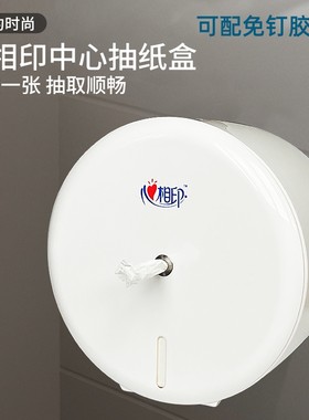 心相印中心抽盒子高端省纸40%