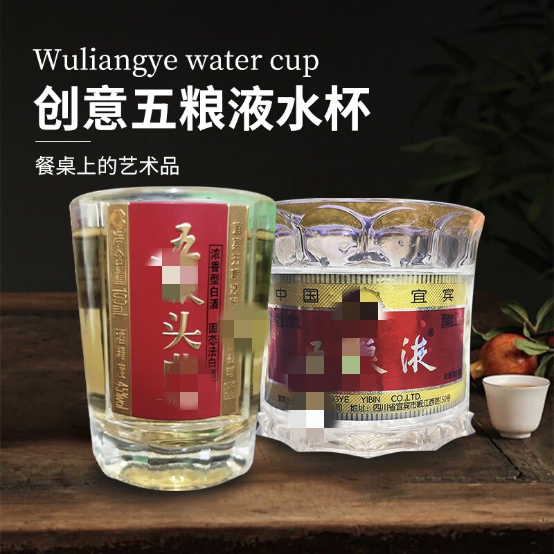 酒瓶改造茶杯手工切割图片