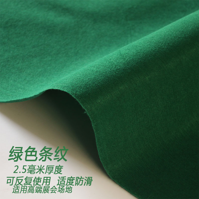 绿色条纹蔬菜菜水果店绿色地毯绿色婚庆展会车展绿色加厚会展地毯|ruв категории домашний ткань, ковер - от Buy2taobao.com для оказания профессиональной услуги покупки агента Taobao