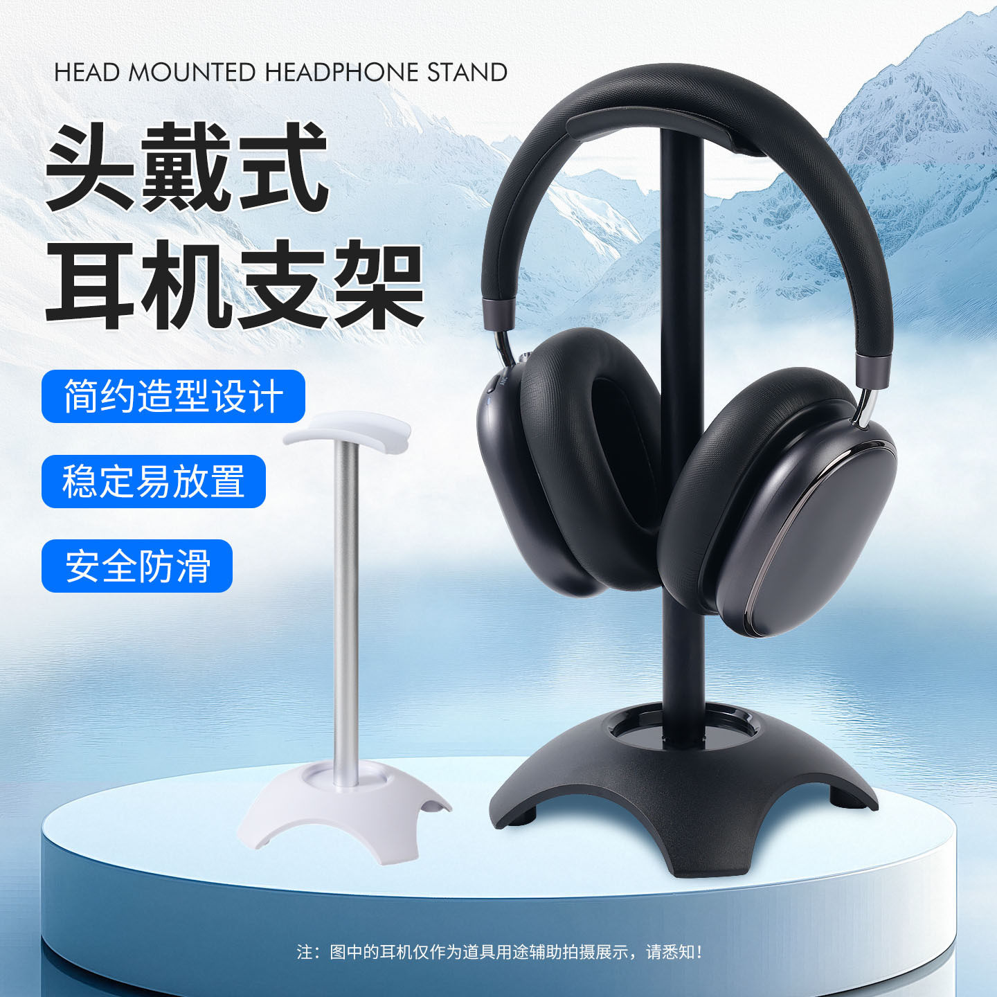 软托头戴式铝合金耳机支架通用网吧电脑电竞游戏耳麦架桌面收纳黑色稳定易放置收纳架便携耳部支架