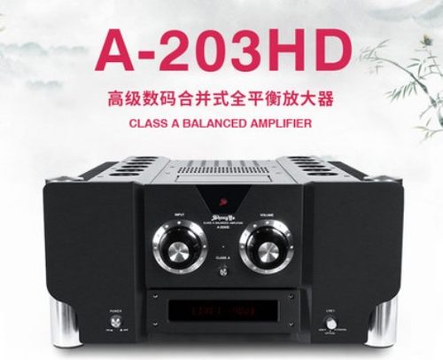 声雅A-203HD甲类合并式全平衡hifi功放放大器光纤同轴USB数码250W