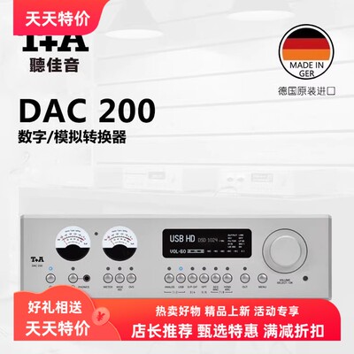 DAC200解码器数字模拟转换器HFI
