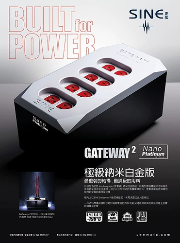 Sine Sineoid SAF-80A Filter Gateway2 Hifi Flagship Frozen Processor Three Generation