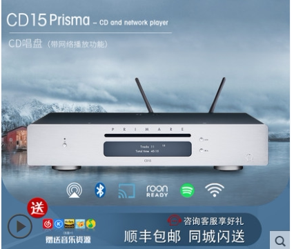 翩美CD15CD机播放蓝牙串流一体机