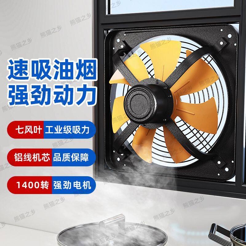 排风扇厨房抽风机排气扇家用强力工业静音免安装排抽烟换气排风扇