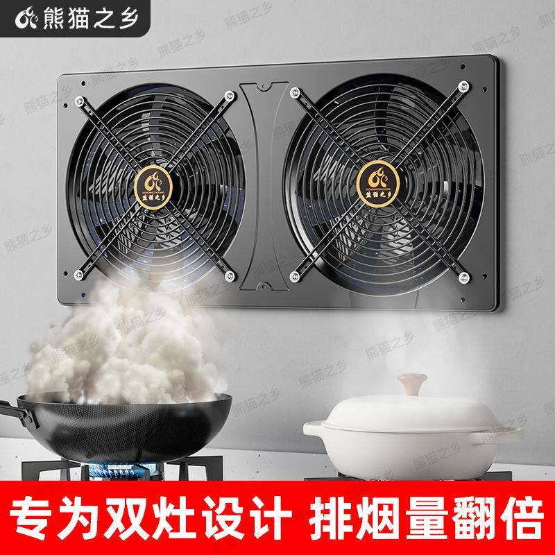 双排排风扇换气扇强力静音厨房抽风机免打洞排风扇工业12寸换气扇