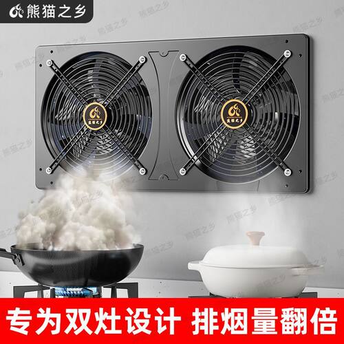 强力家用静音工业免安装排气扇