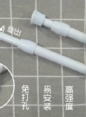 租房窗帘免打孔伸缩杆浴帘晾衣架弯曲衣柜不锈钢的超长超细置物架