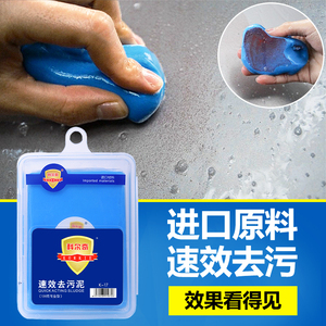 科尔奇洗车泥汽车强力去污泥擦车神器火山泥洗车海绵磨泥美容用品