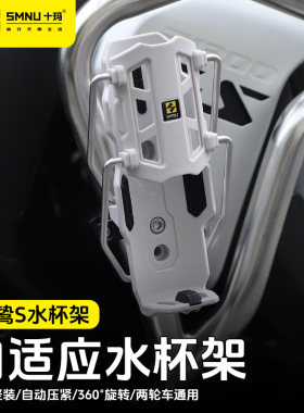 水壶支架自适应水杯大小