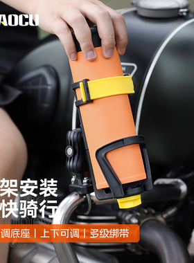 AOCU摩托车电动踏板车通用水杯架保险护杠车把水壶架灭火筒支架