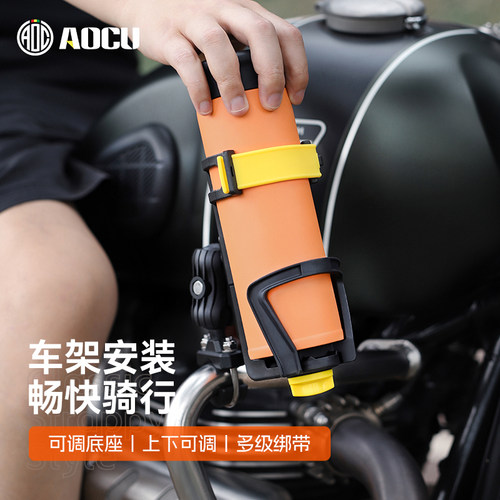 AOCU摩托车电动踏板车通用水杯架保险护杠车把水壶架灭火筒支架