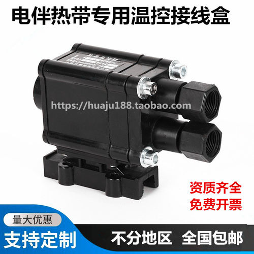 电热带防爆温控器结实很耐用抗摔