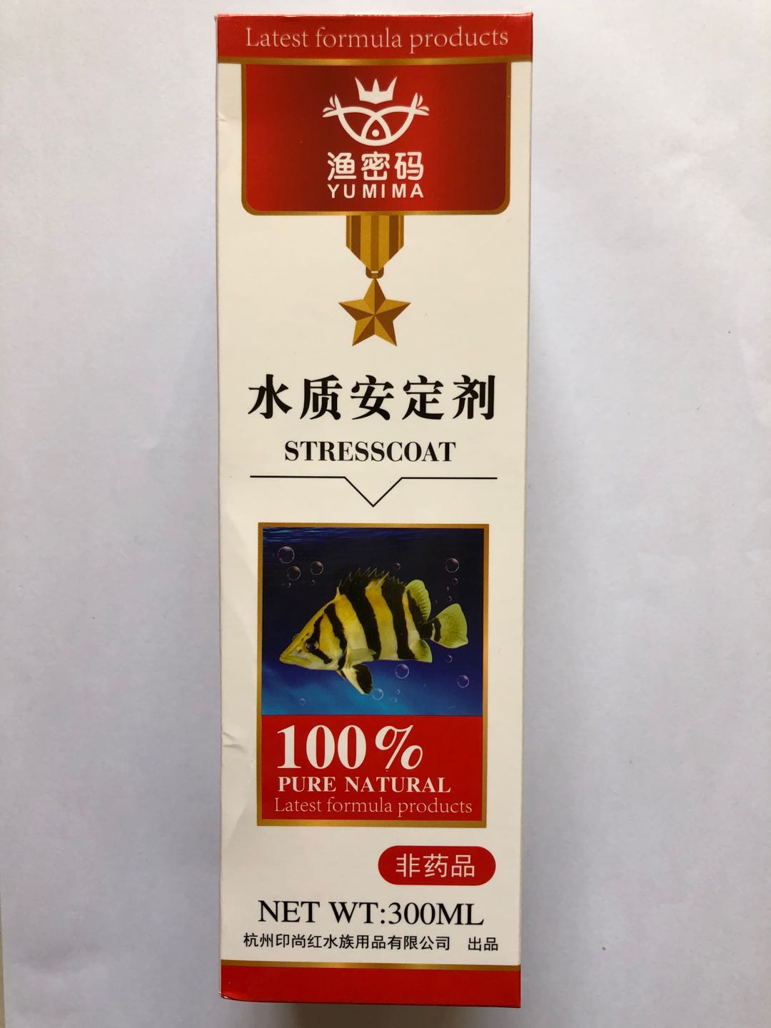 渔密码鱼缸水质稳定剂自来水除氯剂观赏鱼换水除氯水除氯气安定剂