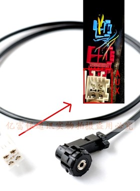 适用于2000-2007梅赛德斯奔驰C级W203汽车4pin针转音响AUX转接线
