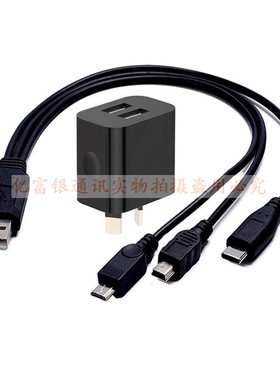 3A数据线1分3充电线一拖三typec安卓快充老款式T型接口手机电源线