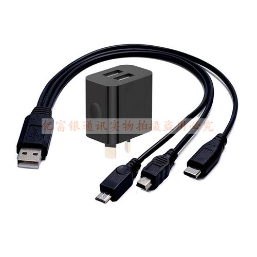 usb数据线1分3充电线一拖三typec