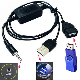 车载USB转AUX音频线3.5mm接头插u盘车用转接线换带解码器无损蓝牙