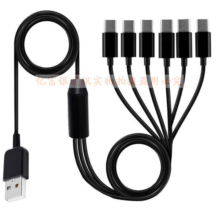 C口type-c充电线快充typec数据线