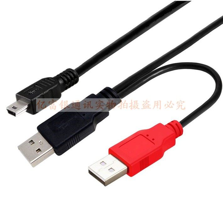 硬盘光驱刻录机双usb供电数据线图片