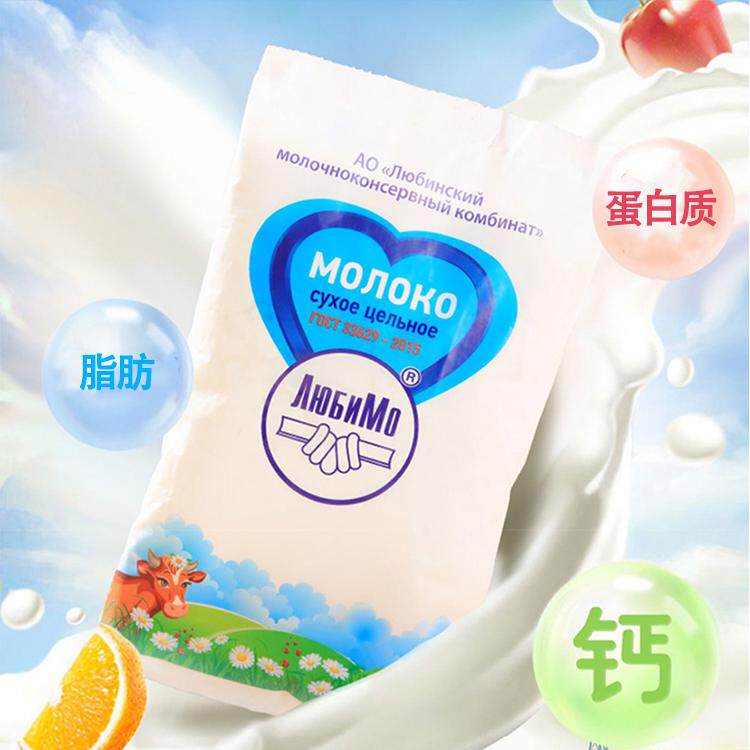 俄罗斯进口奶粉全脂牛奶粉脱脂奶粉袋装无蔗糖成人中老年冲饮