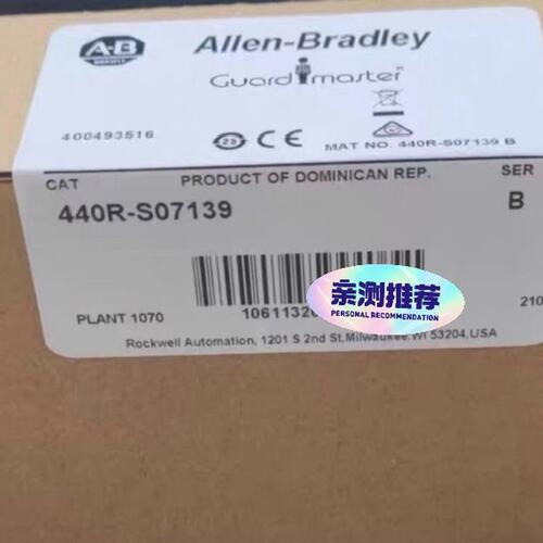 议价安全继电器440R-S07139440R-S13R2440R-S12R2