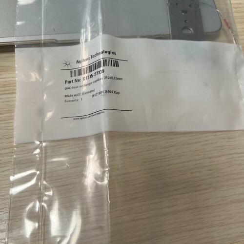 议价安捷伦热交换毛细管G1315-87339G1315-87340G1315-87341