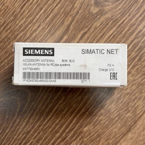 议价SIMATIC NET天线ANT793-4MNANT793-4MAANT793-8DK