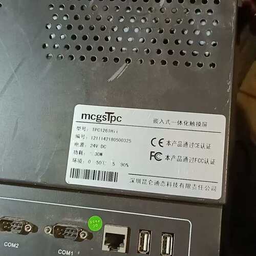 议价崑仑通泰TPC1261Hii