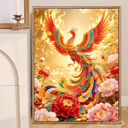 十字绣2026新款线绣中国风凤凰涅槃高级感手工diy自制刺绣钻石画