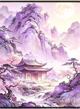 古风十字绣2026新款线绣紫色千里江山图手工初学简单刺绣钻石贴画