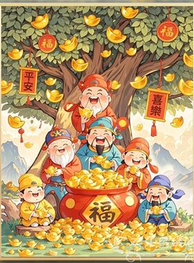 2026新款高级感财神树下五路财神十字绣钻石贴满钻简单手工材料包