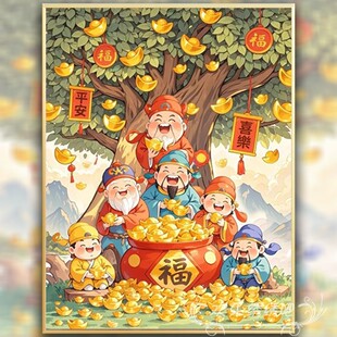 2026新款高级感财神树下五路财神十字绣钻石贴满钻简单手工材料包
