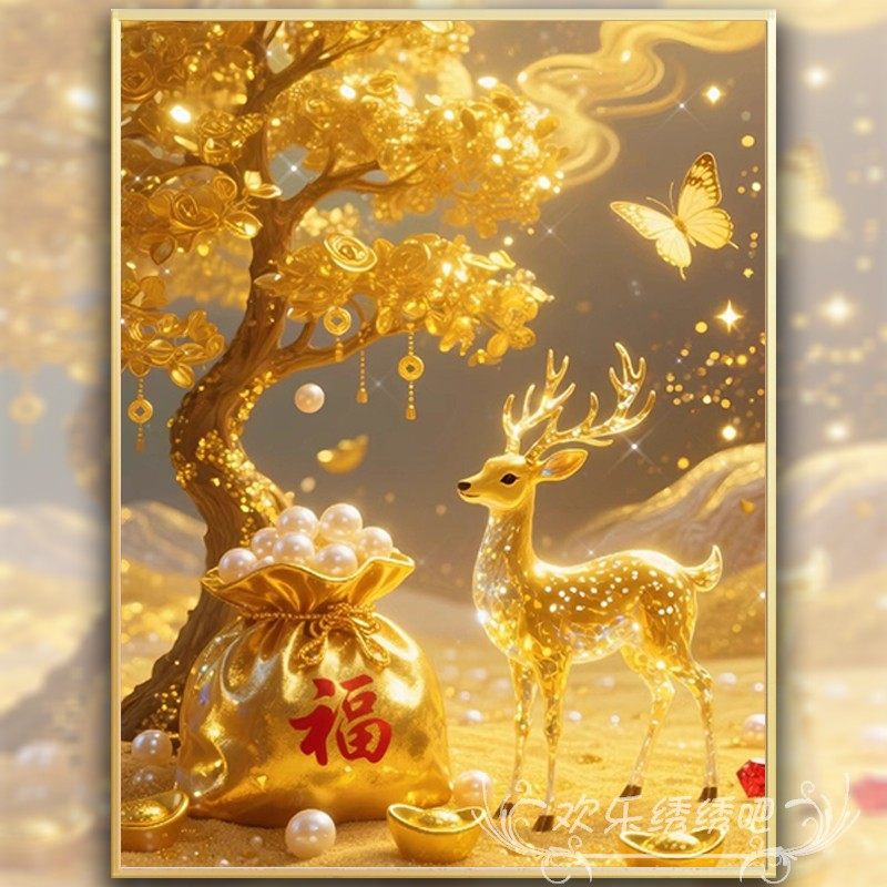 高级感十字绣2025新款满绣金鹿纳福自己绣小件刺绣钻石画手工diy,居家布艺,十字绣套件,淘宝优惠券,粉丝福利购,淘宝优惠卷